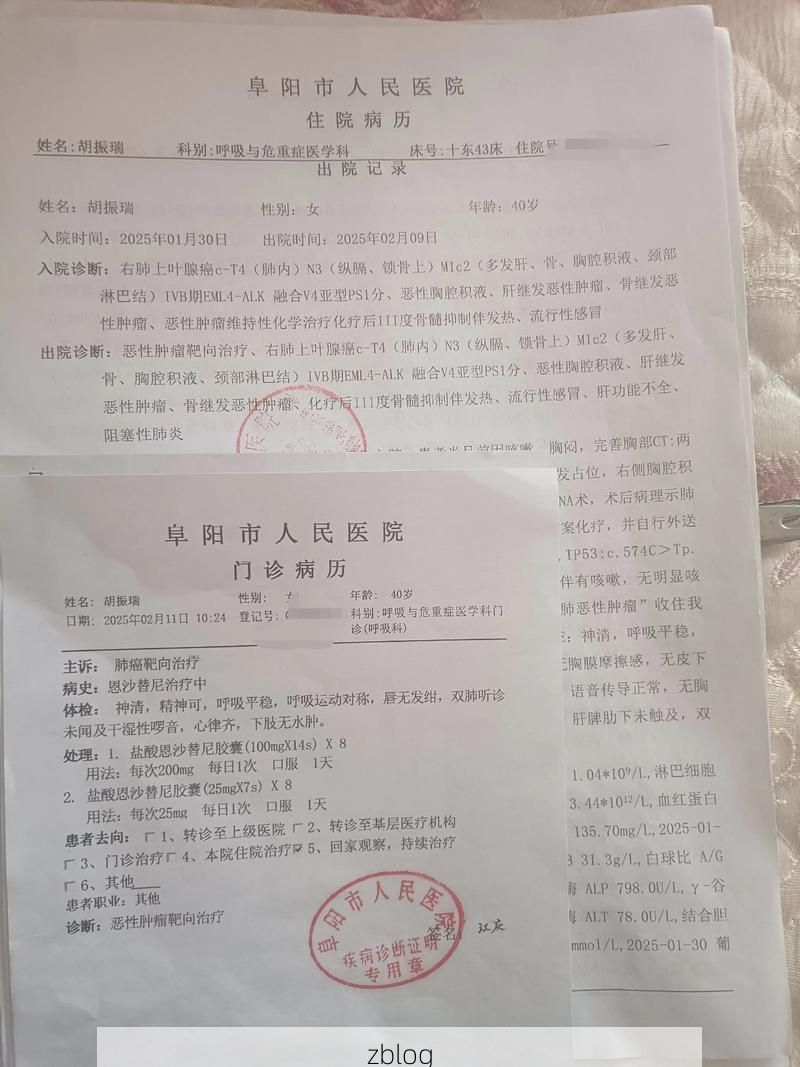 2022年11月25日晋中市新增确诊病例情况_68367