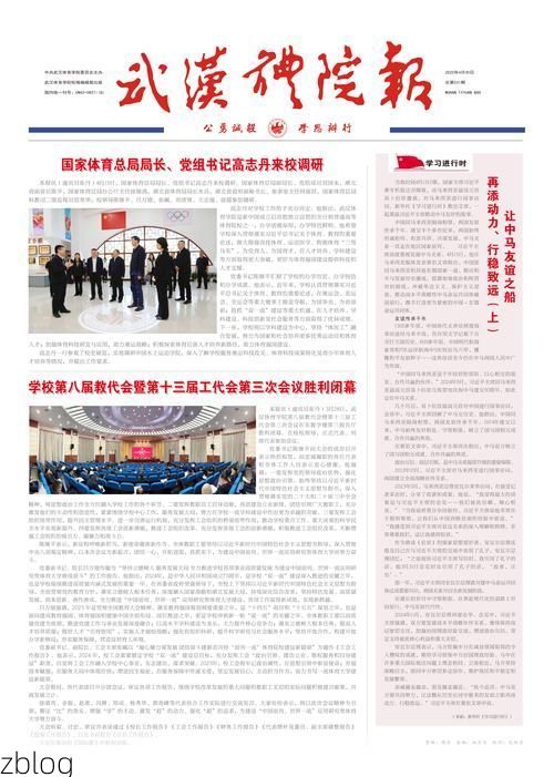 31省新增本土12例(31省新增本土8例)，宾川疫情引关注_52001