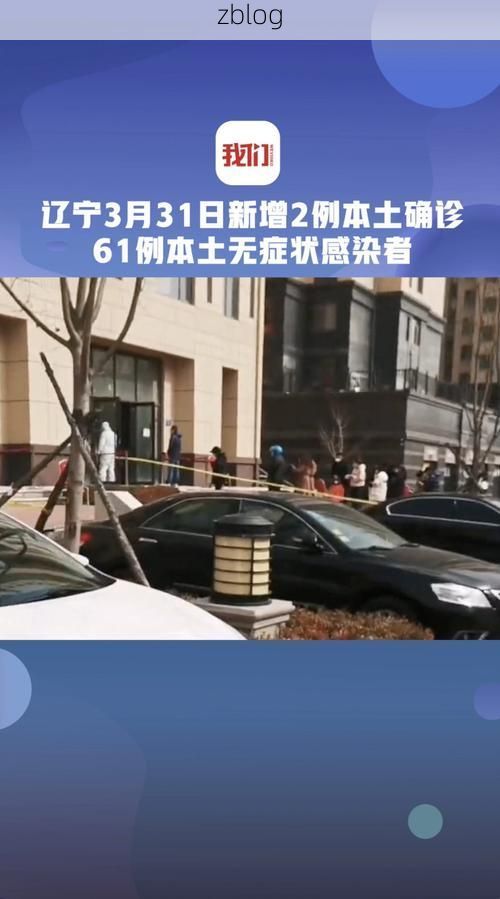 察哈尔右翼中旗新增1例无症状感染者  察哈尔右翼中旗疫情防控最新通报