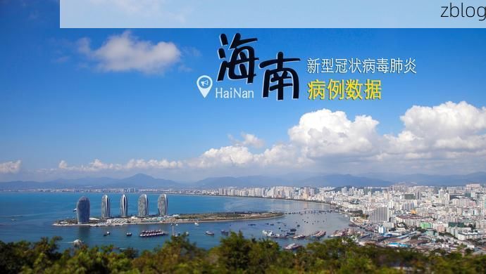 长清区新增1例无症状感染者  长清区疫情防控最新通报