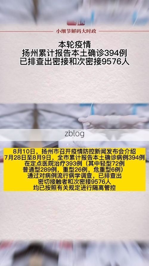 忻州市市辖区新增1例无症状感染者  忻州市市辖区疫情防控最新通报_75236