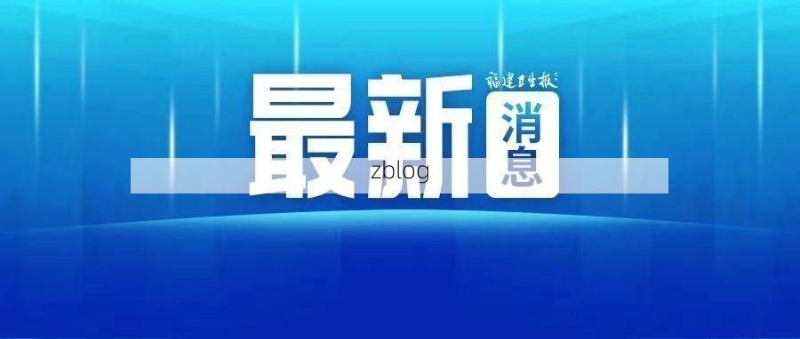 响水县新增1例无症状感染者  响水县疫情防控最新通报_25653