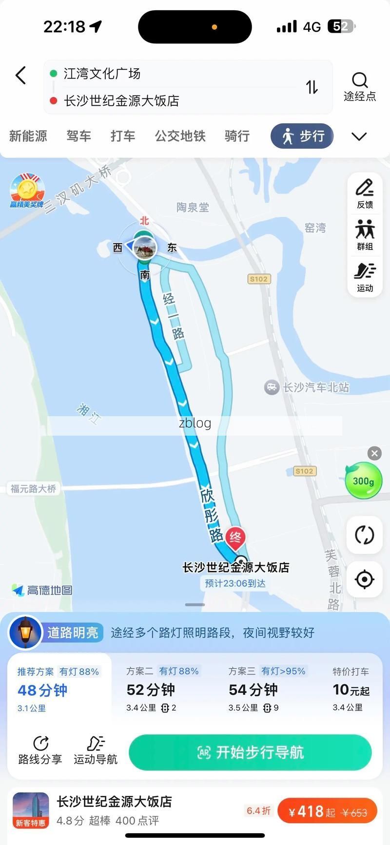 开福区：湘江与浏阳河交汇处的防疫地理学