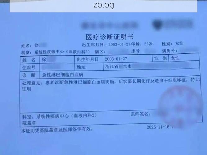 2022年3月15日江华新增确诊病例情况_91153