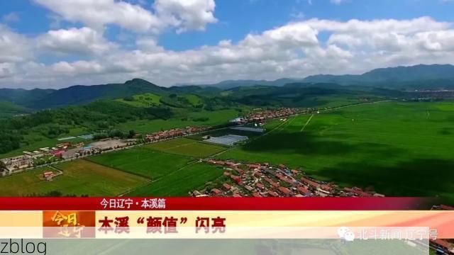 【本溪山城屏障与病毒传播的地理博弈】