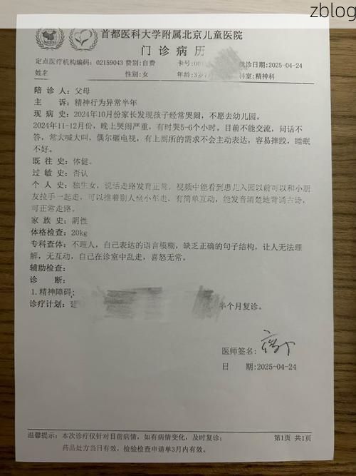 2022年11月29日鹤岗新增确诊病例情况