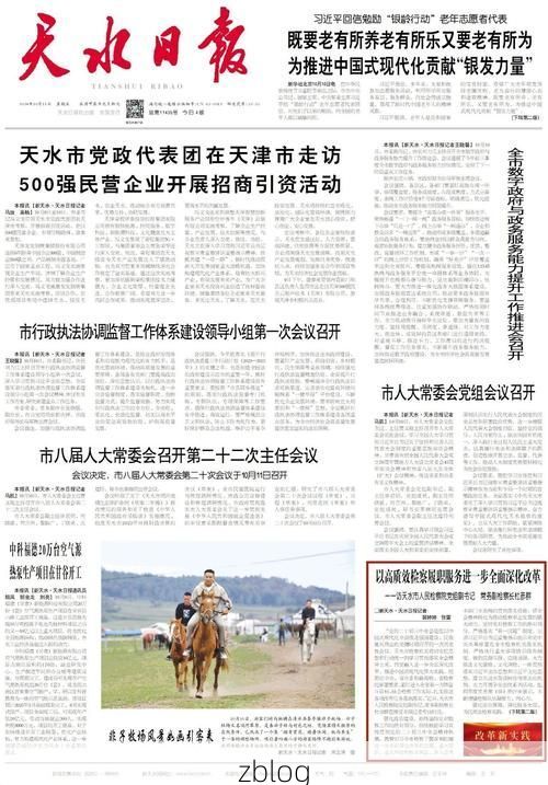 2022年7月15日天水新增确诊病例情况_66069