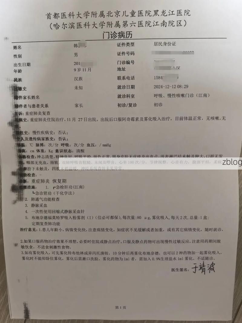 2022年8月15日扎囊县新增确诊病例情况