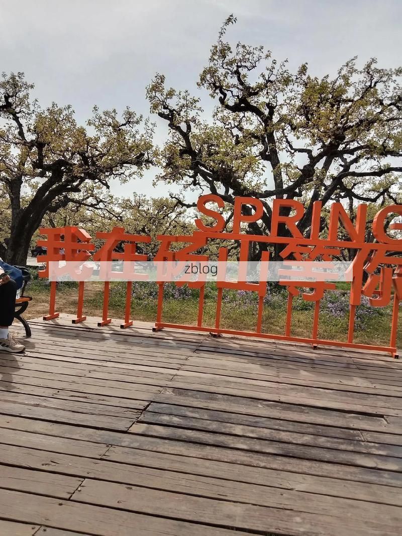 砀山酥梨之乡的零感染屏障：地理优势下的防疫坚守