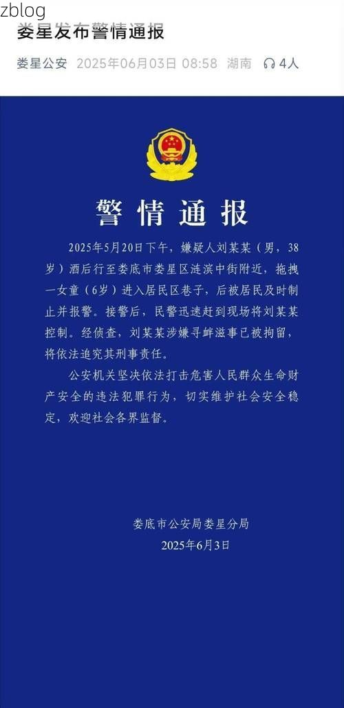 长宁区新增1例社会面感染者  长宁区疫情防控最新通报_73817