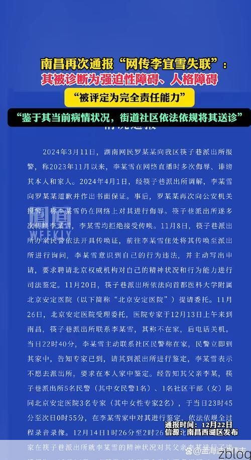 融安新增1例无症状感染者  融安疫情防控最新通报_71626