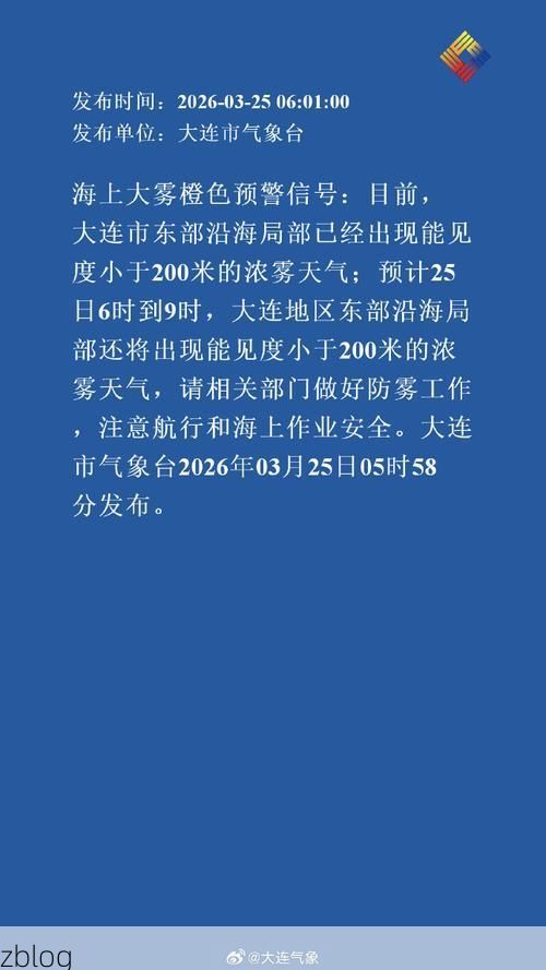 东海新增1例无症状感染者  东海市疫情防控最新通报