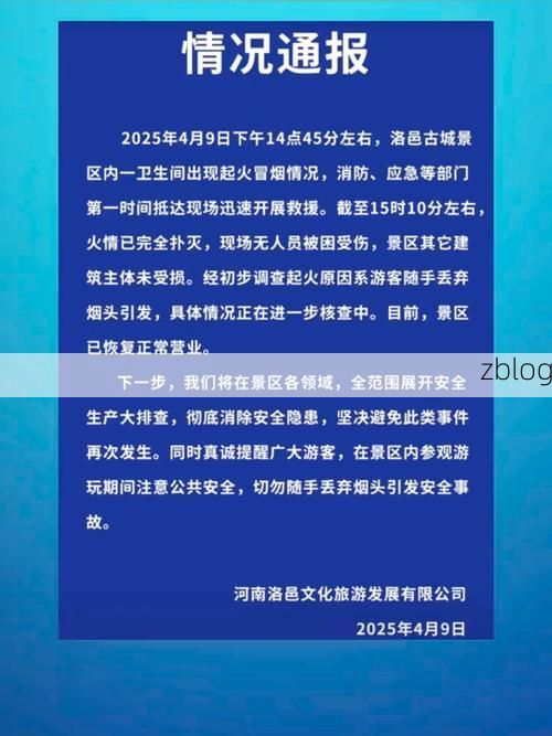 岢岚县新增1例无症状感染者  岢岚县疫情防控最新通报