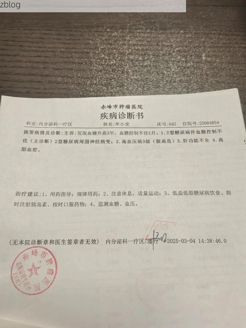 2022年7月5日新沂新增确诊病例情况_26858