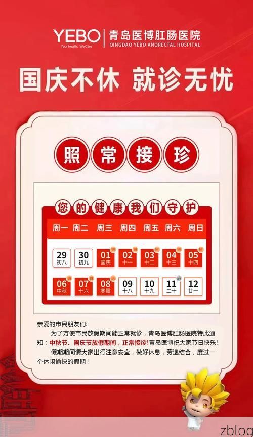 31省新增本土12例(31省新增确诊38例)，庆安疫情引关注_61881