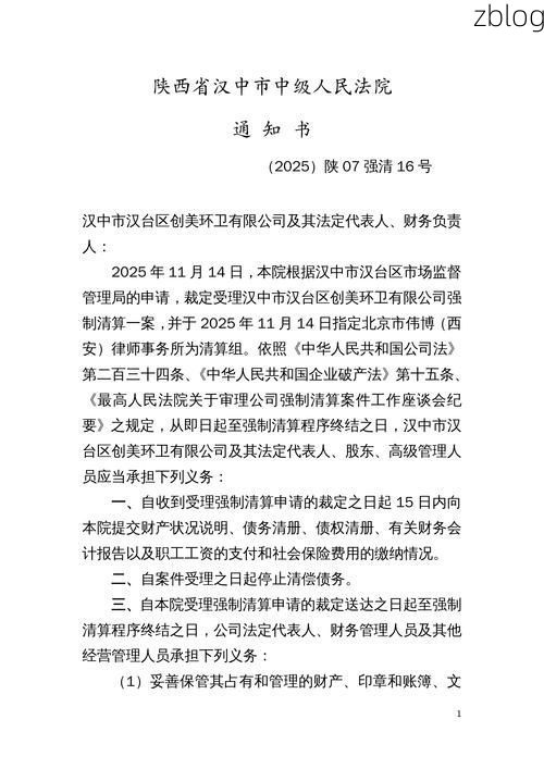 长清区新增1例无症状感染者  长清区疫情防控最新通报_59520