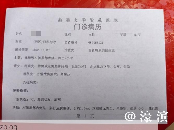 【2022年11月25日彭阳县新增确诊病例情况_18516】