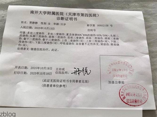 2022年11月28日冷水江新增确诊病例情况