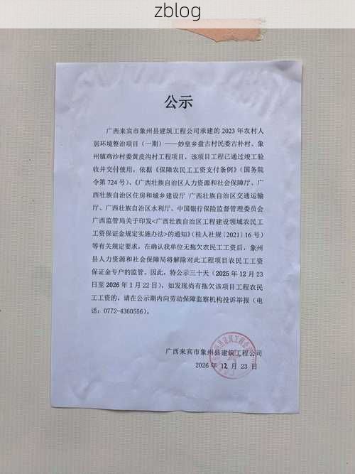 镇原县新增1例无症状感染者  镇原县疫情防控最新通报