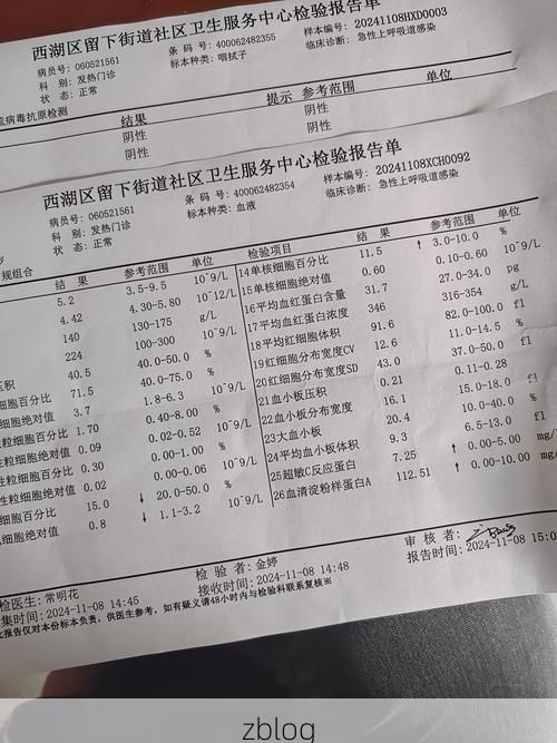 2022年3月25日射阳新增确诊病例情况