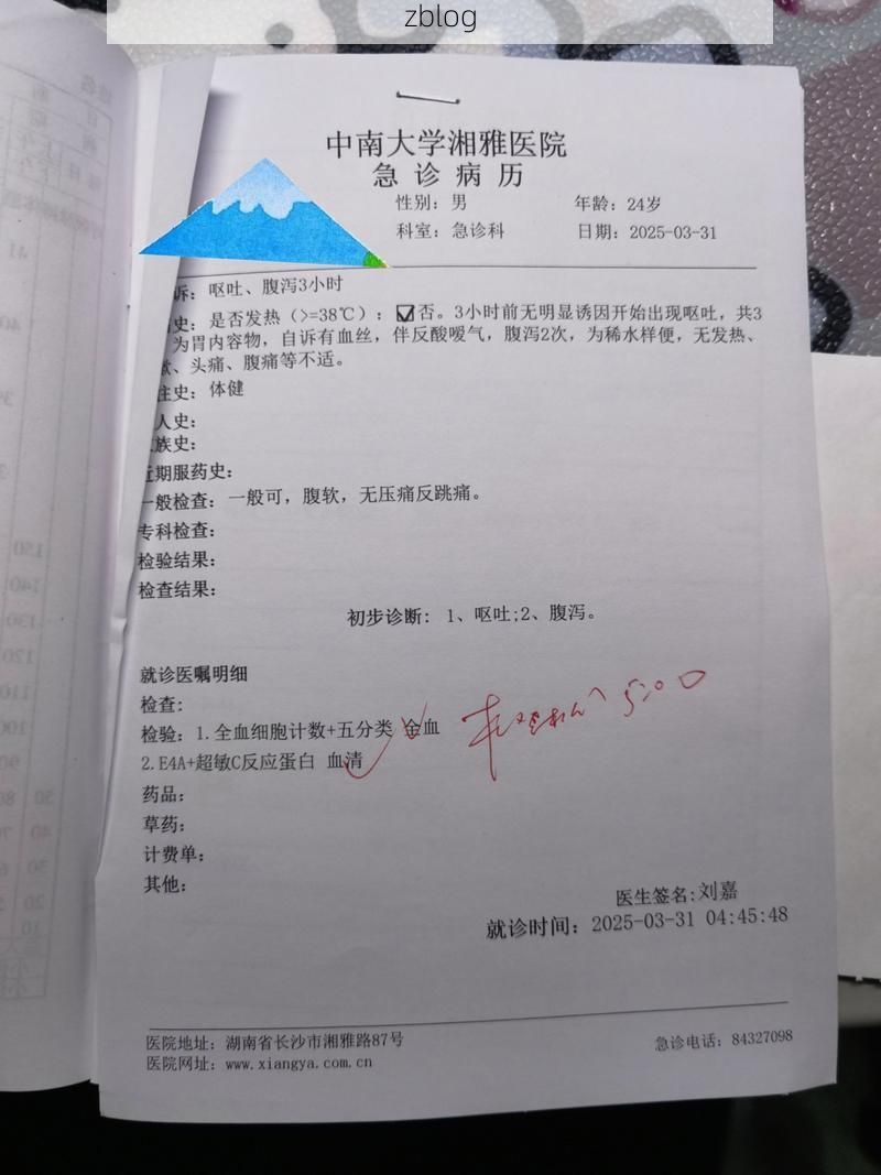 本地确诊+3，洪湖市通报新增病例情况