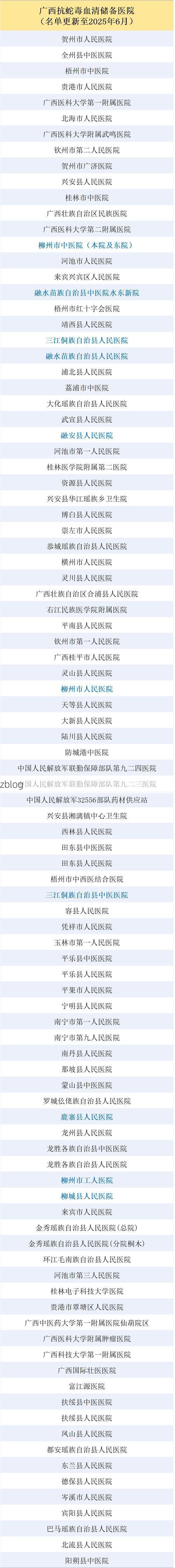 31省区市新增12例本土确诊, 覃塘区疫情最新消息