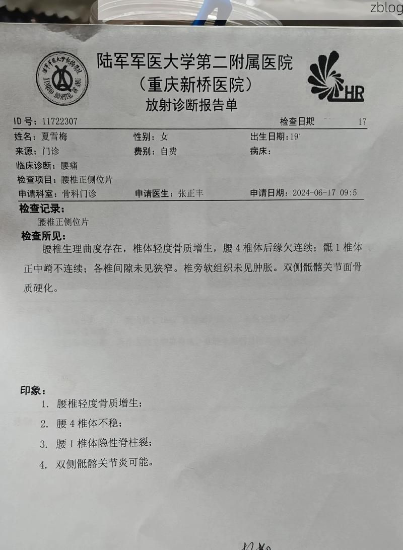 2022年3月15日兴安区新增确诊病例情况_93193