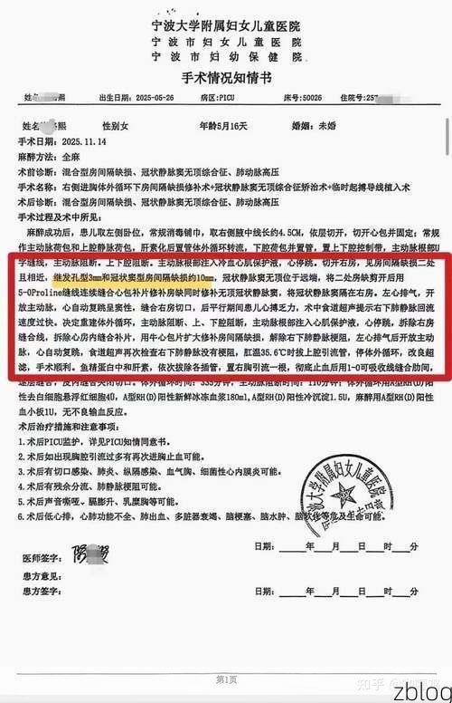 本地确诊+7，武都区通报新增病例情况