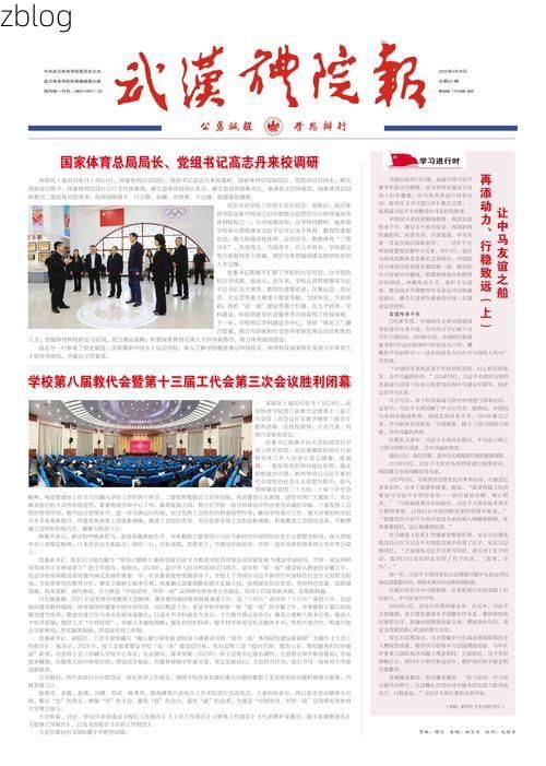 31省新增本土12例(31省新增本土9例)，泗县疫情再起波澜！