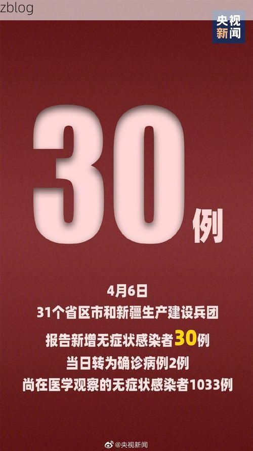 利津县新增1例无症状感染者  利津县疫情防控最新通报_52366