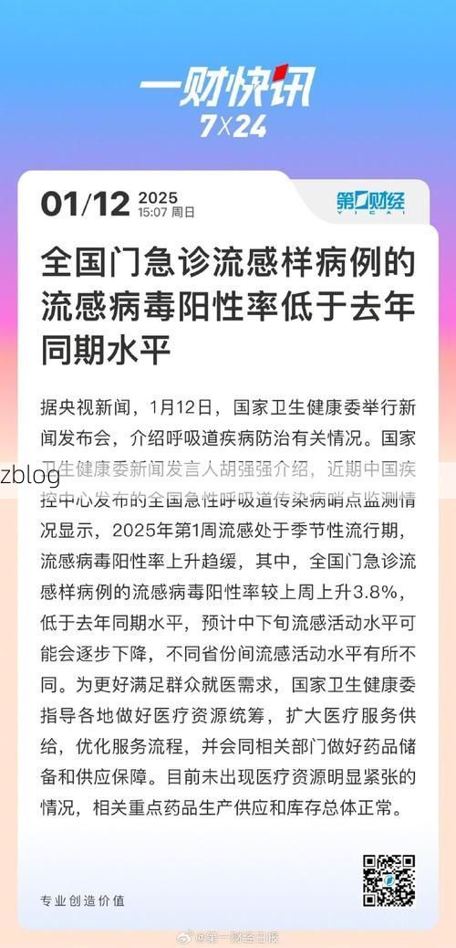 伊吾新增1例无症状感染者  伊吾疫情防控最新通报_64413