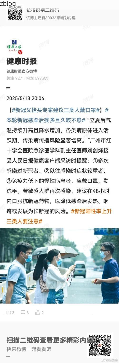 治多县新增1例无症状感染者  治多县疫情防控最新通报_36079