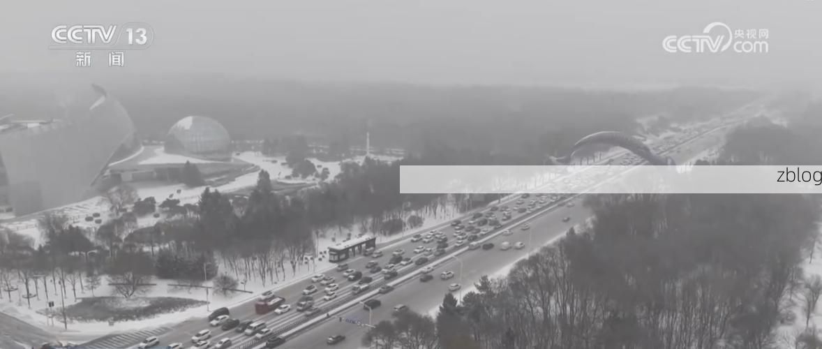 肇东：寒地交通枢纽下的疫情突围战