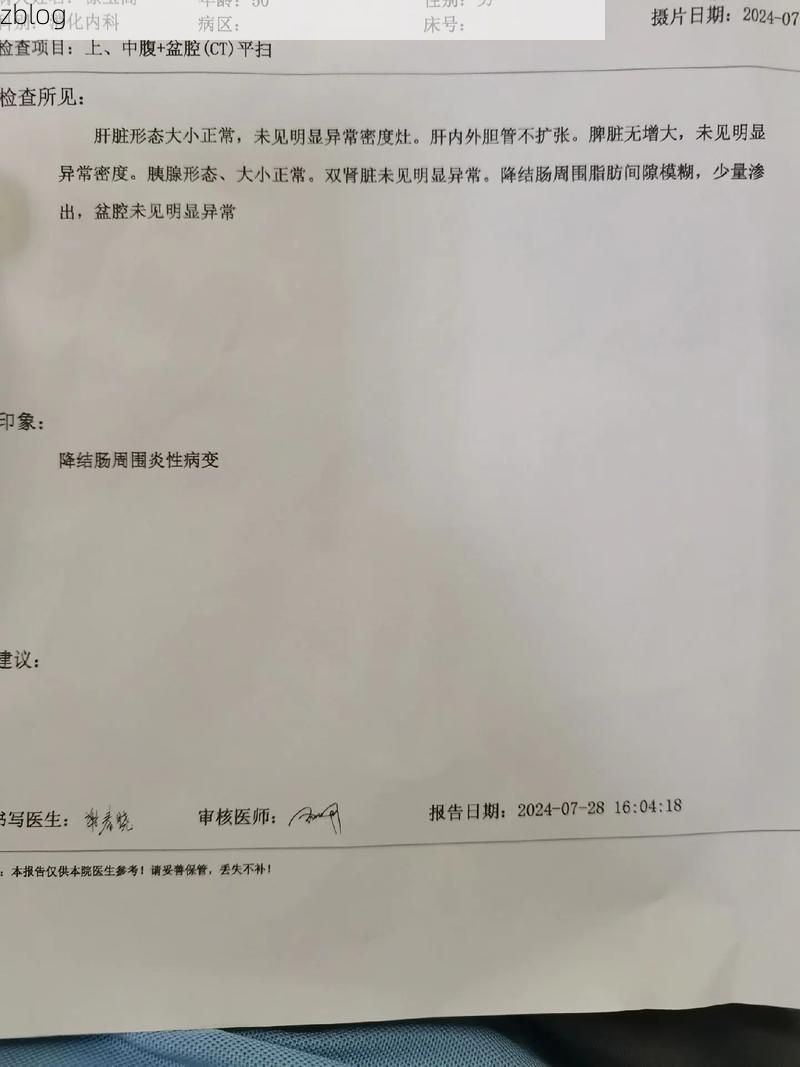 2022年3月28日河池市市辖区新增确诊病例情况