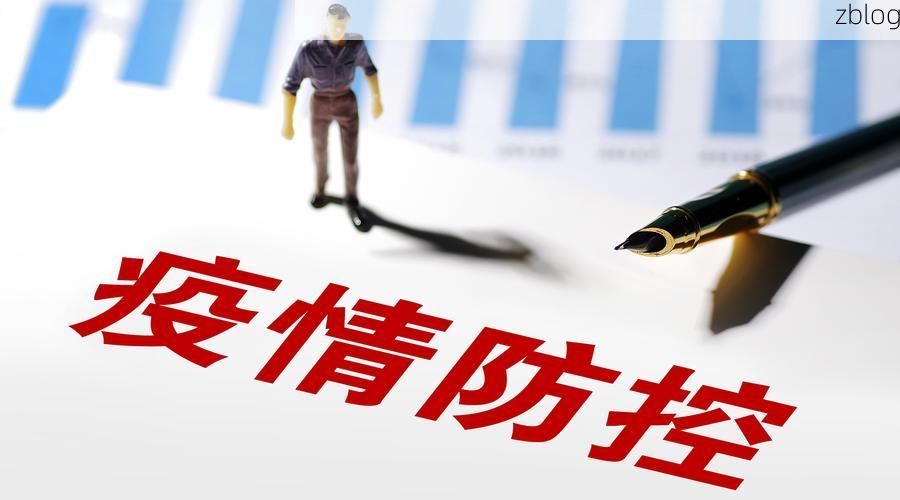 31省区市新增12例本土确诊，东至县疫情最新消息