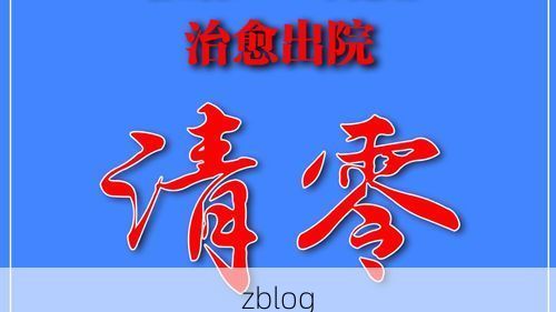 和顺：滇西雨屏下的零感染高地何以铸成？