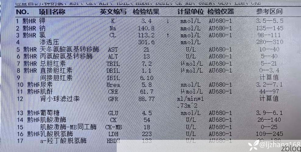 2022年3月15日同江新增确诊病例情况_82376