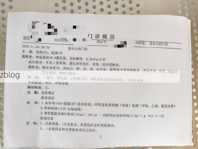 2022年3月27日富川新增确诊病例情况