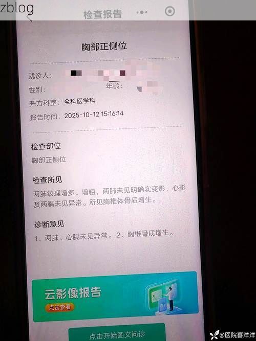 2022年1月18日鹤壁市新增确诊病例情况_51726