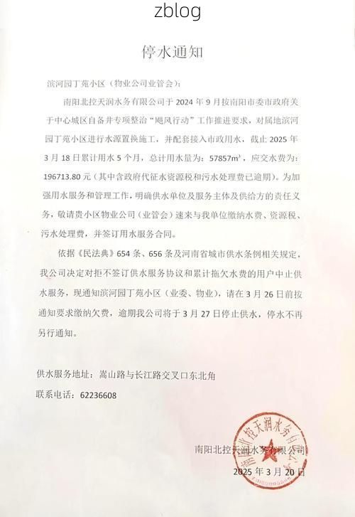 2022年1月20日桃园新增确诊病例情况