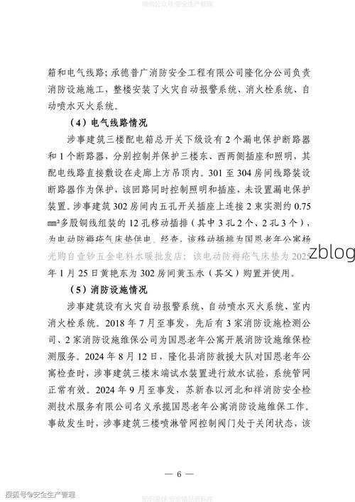 2022年5月12日承德市新增确诊病例情况