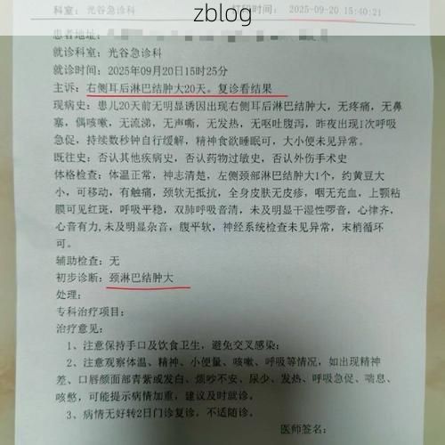 2022年4月12日闻喜县新增确诊病例情况