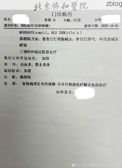 2022年3月15日淮阳新增确诊病例情况