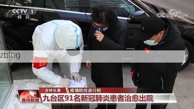 【2022年3月27日新平新增确诊病例情况】