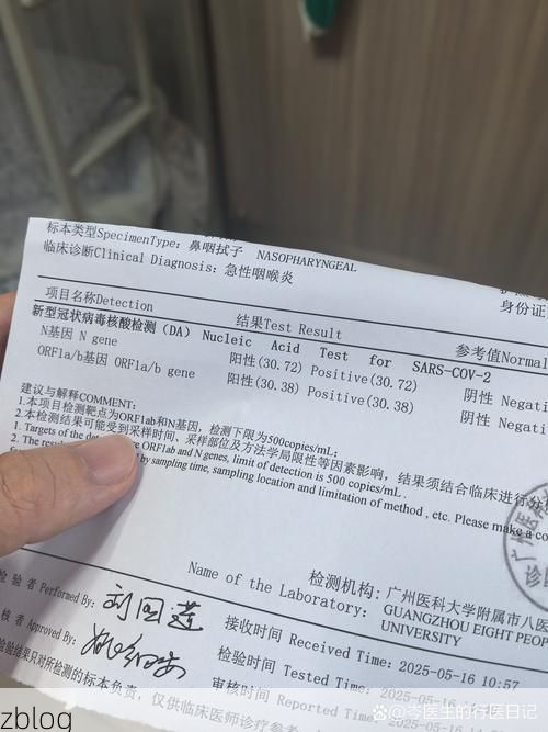 2022年7月19日南宁新增确诊病例情况_38619