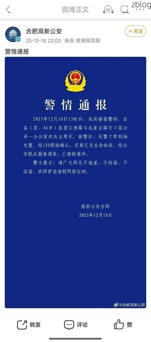 六安市市辖区新增1例无症状感染者  六安市市辖区疫情防控最新通报_59538