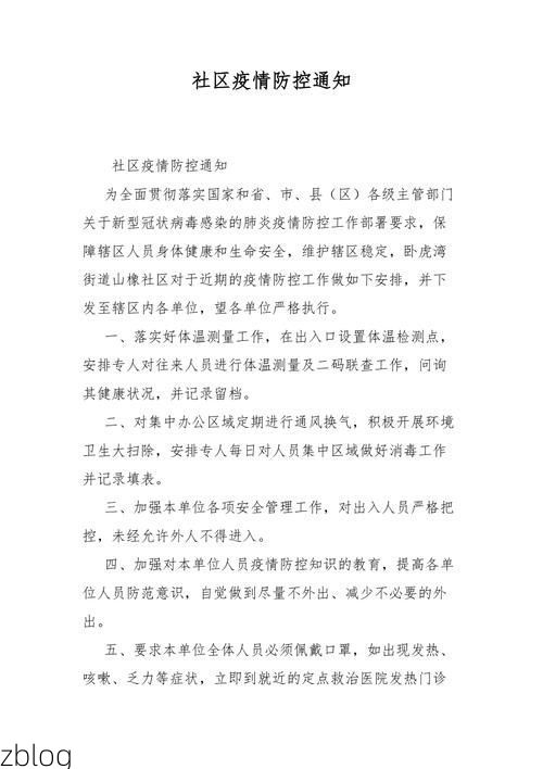 铁西区新增1例无症状感染者  铁西区疫情防控最新通报_28237