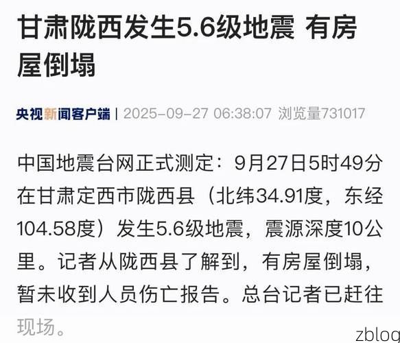 2022年7月15日陇南市新增确诊病例情况