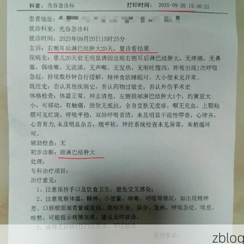 2022年11月15日福海新增确诊病例情况