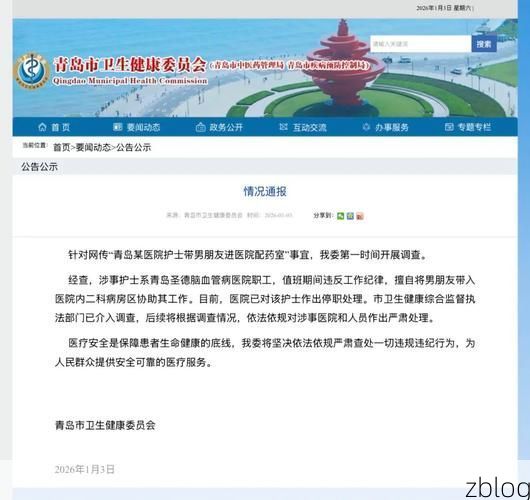 滨海新增1例无症状感染者  滨海市疫情防控最新通报_81705